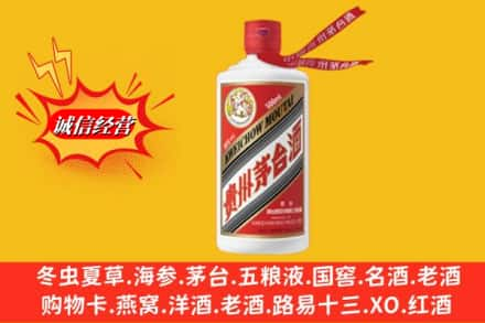 陵水高价上门回收茅台酒飞天价格